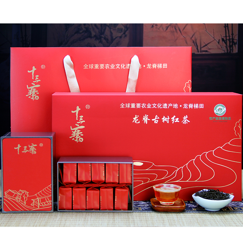 龙脊茶古树红茶十三寨传统工艺浓香型大礼盒装广西桂林梯田特产