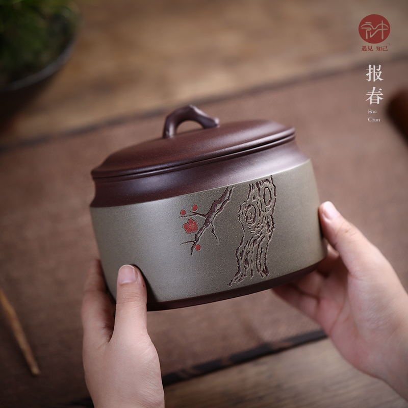 宏中 家用紫砂茶叶罐宜兴原矿普洱醒茶罐存储密封茶罐1斤装茶罐