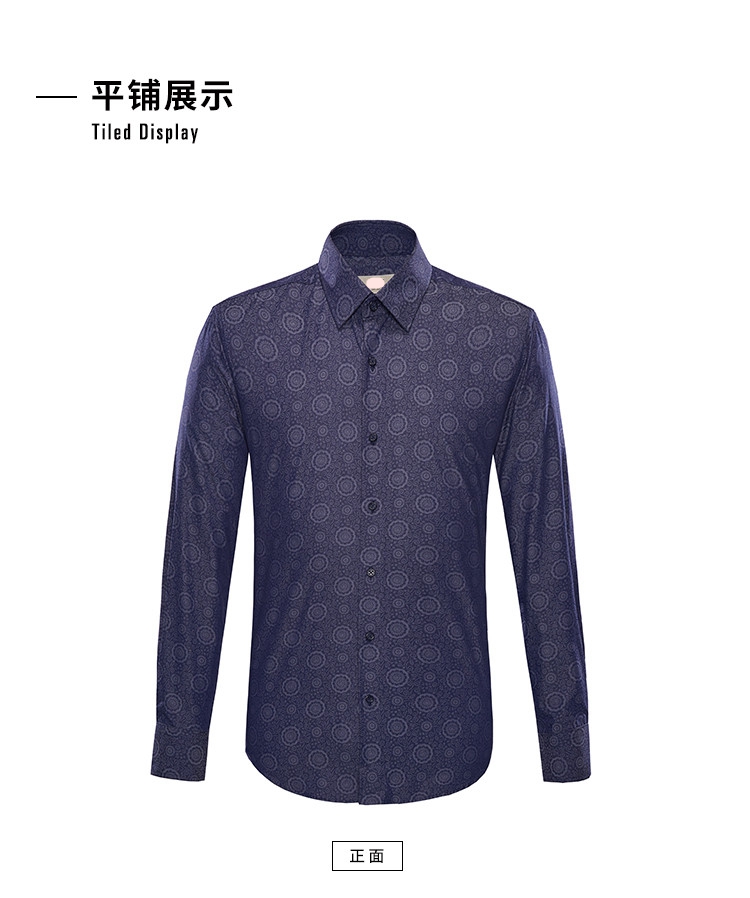 【杉系列】男装花纹休闲舒适长袖衬衫 HC38577