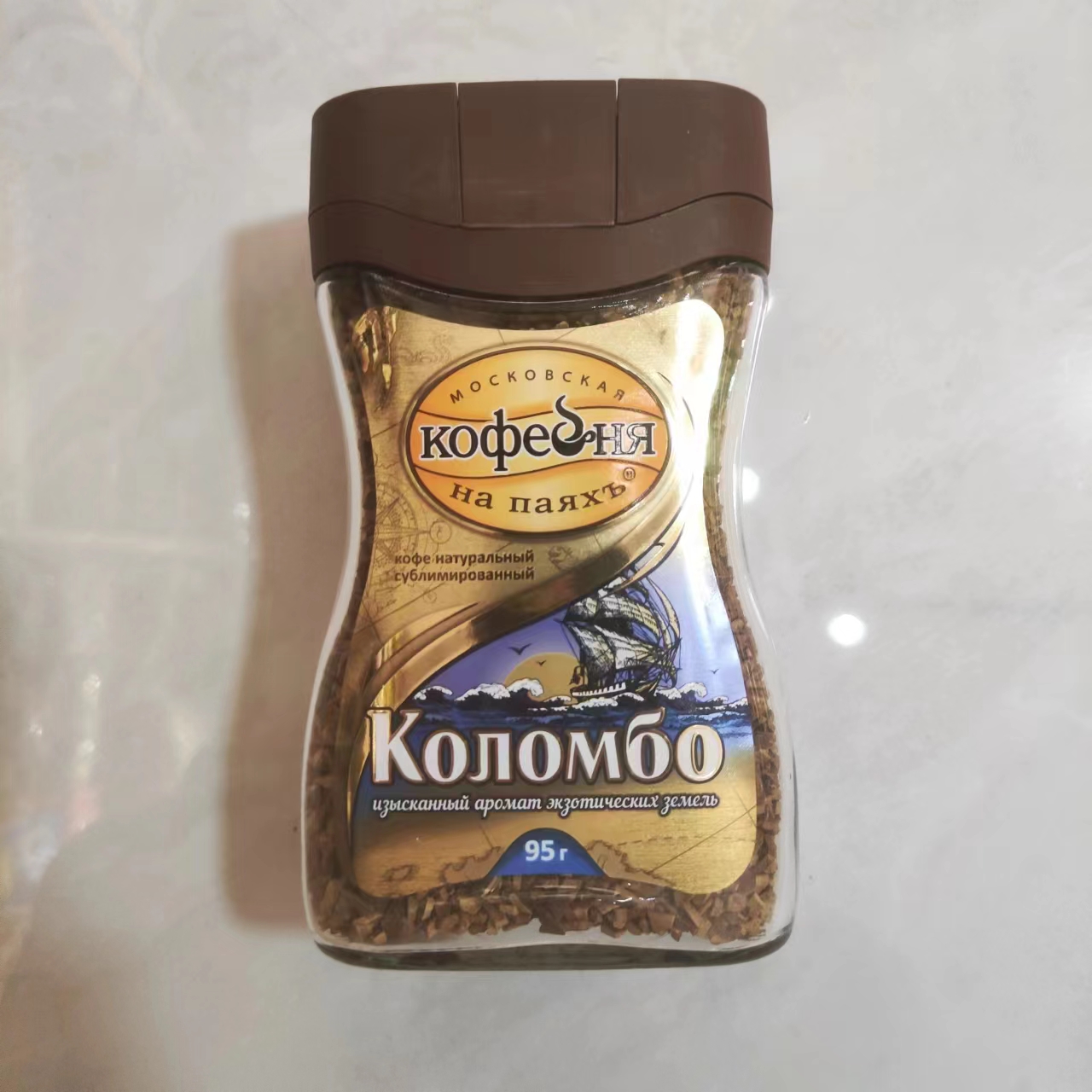 俄罗斯咖啡原装进口速溶低脂无添加黑咖啡纯咖啡苦咖啡包邮
