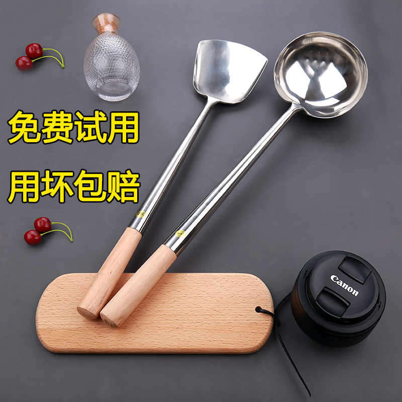 代购香港陈支记炒勺锅铲套装长木柄不锈钢厨师专用勺手勺炒菜铲子