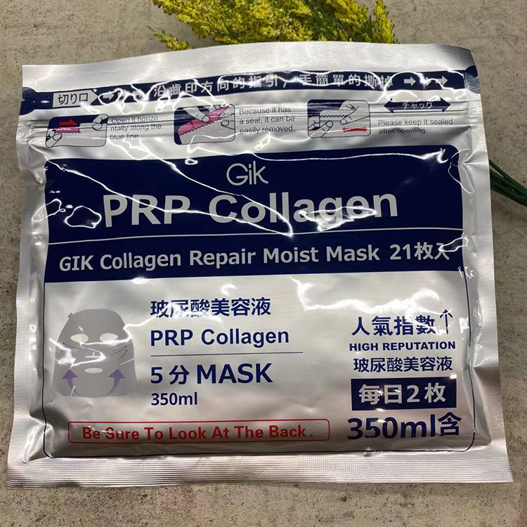 日本Gik PRP血清胶原蛋白面膜帖舒缓保湿补水提升弹力21枚/袋