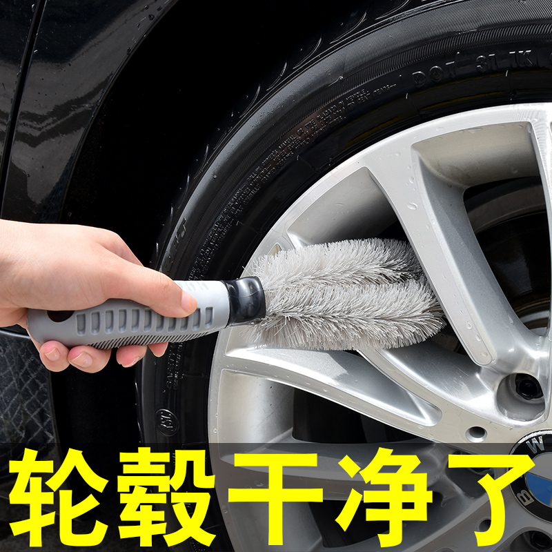 轮胎刷子轮毂刷洗车专用拖把清洁刷强力去污神器工具汽车清洗用品