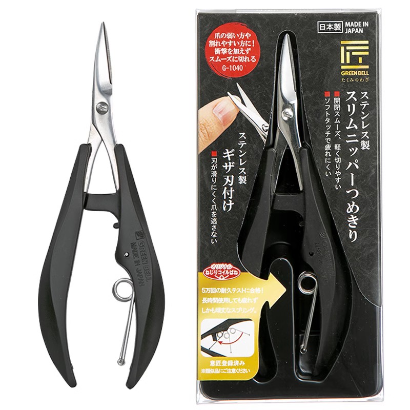 日本匠之技修剪手指甲刀神器去死皮倒刺锯齿剪子护理脚美甲工具
