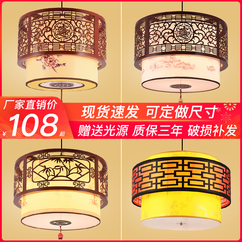 现代中式吊灯复古中国风餐厅吊灯客厅灯茶楼饭店包厢创意羊皮灯具
