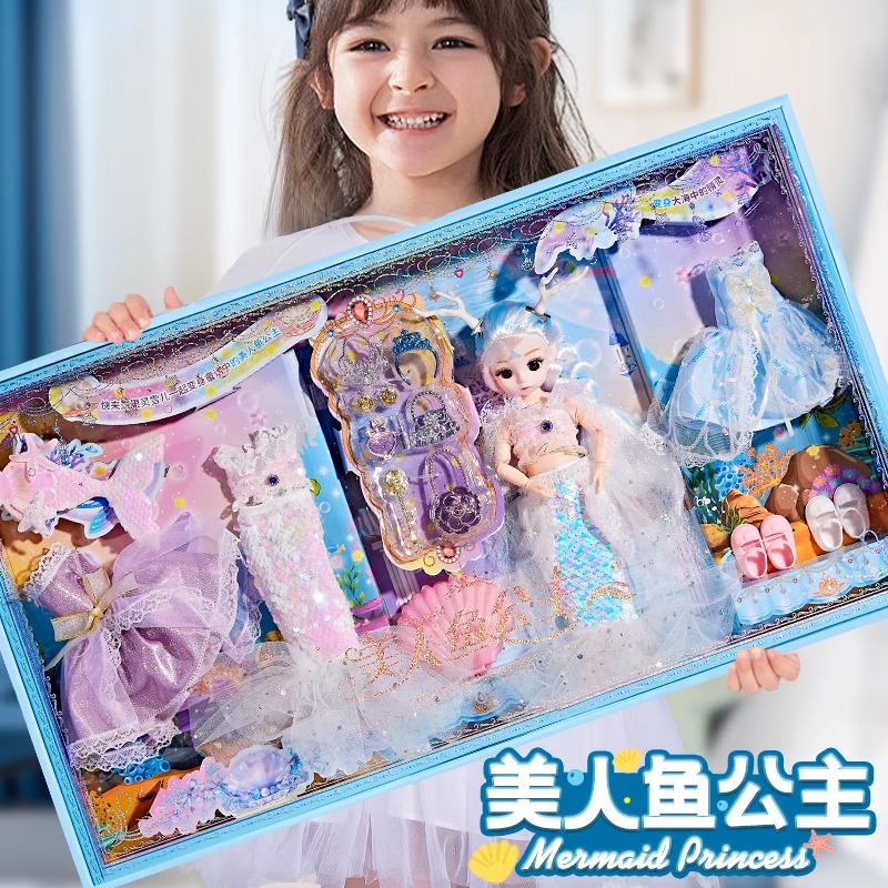 洋娃娃玩具女孩子换装艾莎超大号爱莎公主礼盒套装比2024新年礼物