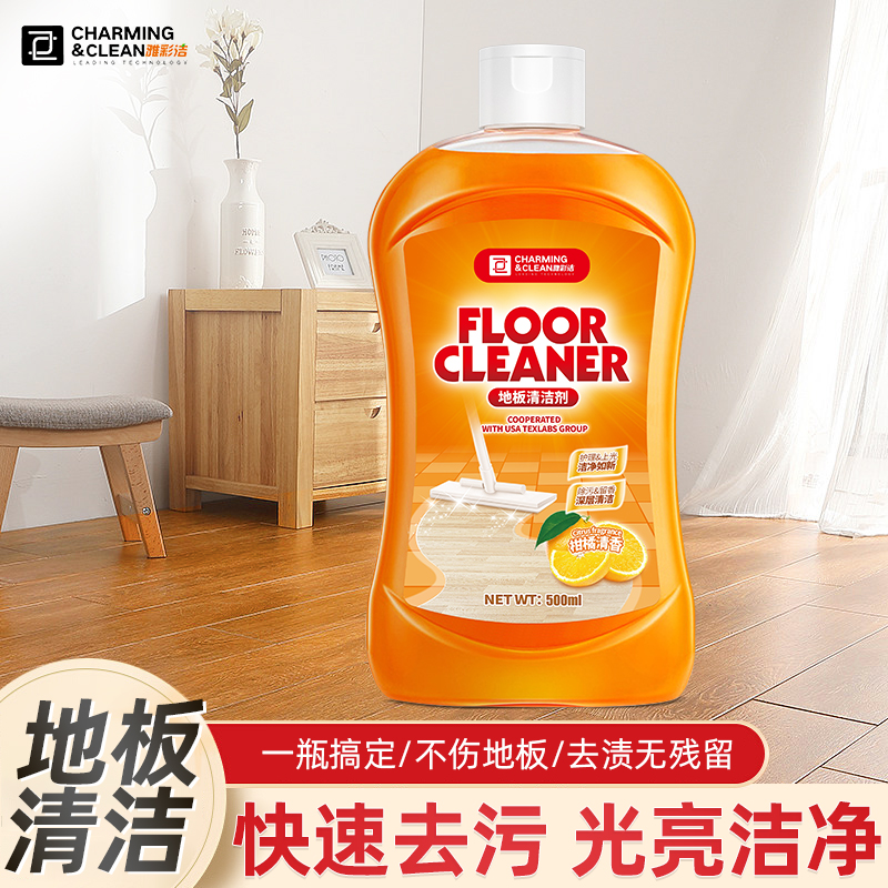 雅彩洁地板清洁剂浴室瓷砖清洗剂强力去污除垢抛光拖地专用清洁液