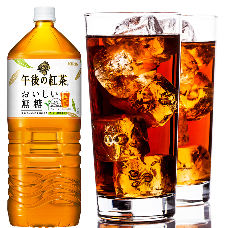 日本进口kirin麒麟午后红茶2L生茶饮料伊藤园柠檬红茶饮品大瓶装