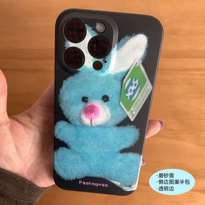 PANLINGWAN复古毛绒蓝色兔子imd手机壳软适用于iPhone15promax黑色精孔