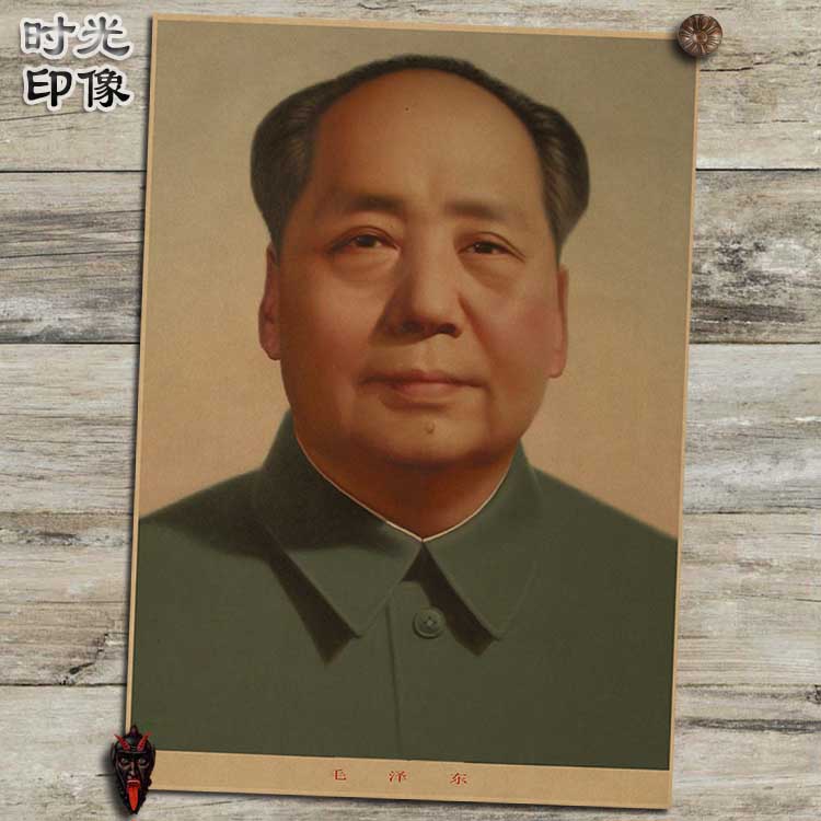 毛泽东毛主席周边海报怀旧复古文艺牛皮纸装饰画挂画壁画画芯
