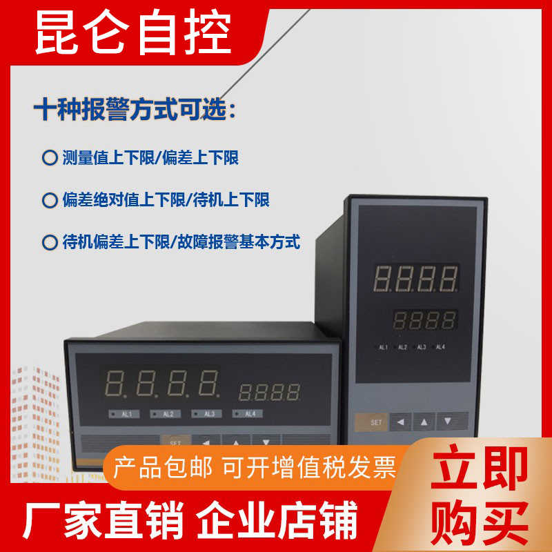 北京昆仑天辰XSW测直流电压50V 100v 500vDC