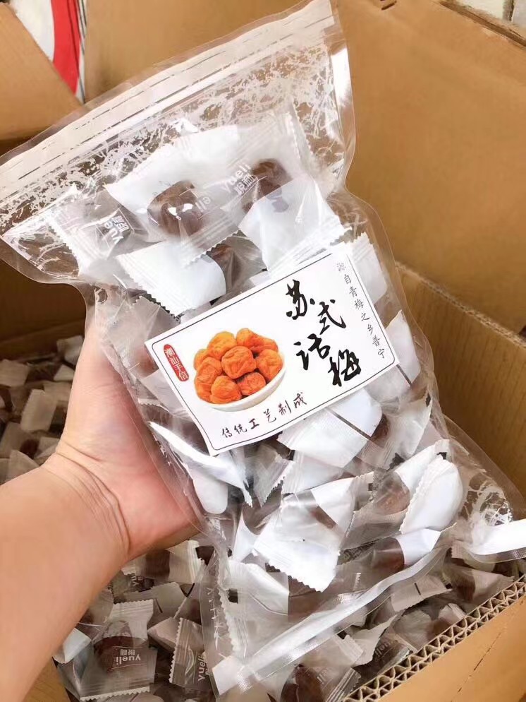 悦利日式话梅500g*1袋梅子休闲零食苏式酸甜梅干孕妇果脯蜜饯食品