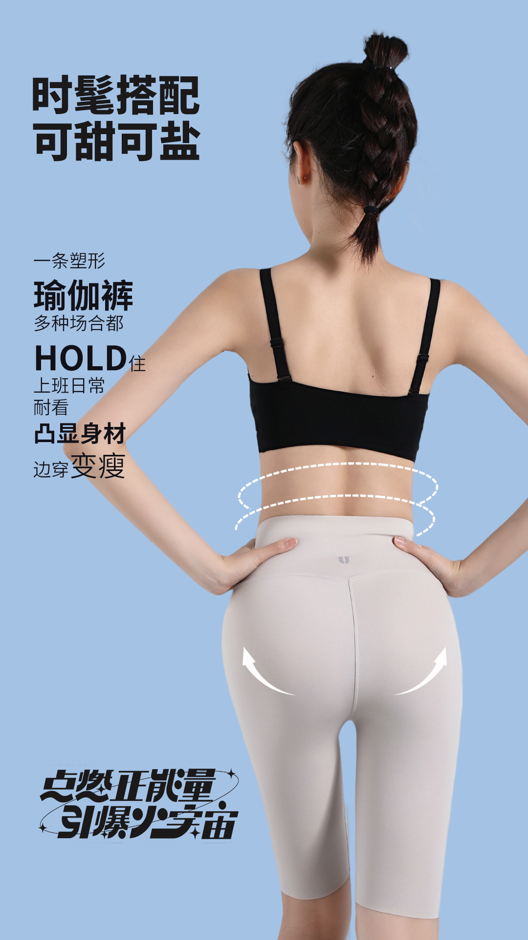 新品【微压塑形】女士健身塑型收腹提臀挑型高腰裤内裤