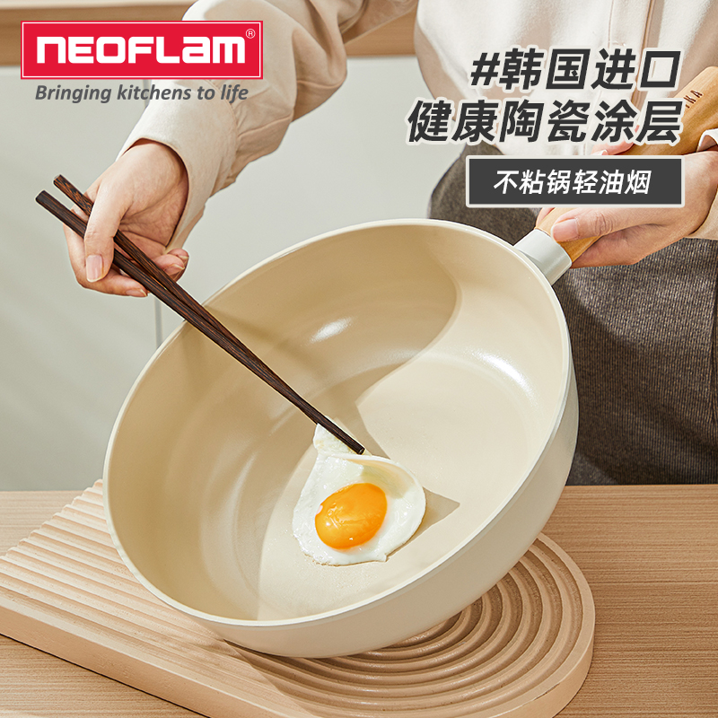 Neoflam韩国fika平底锅煎锅家用陶瓷不粘锅电磁炉燃气专用牛排锅
