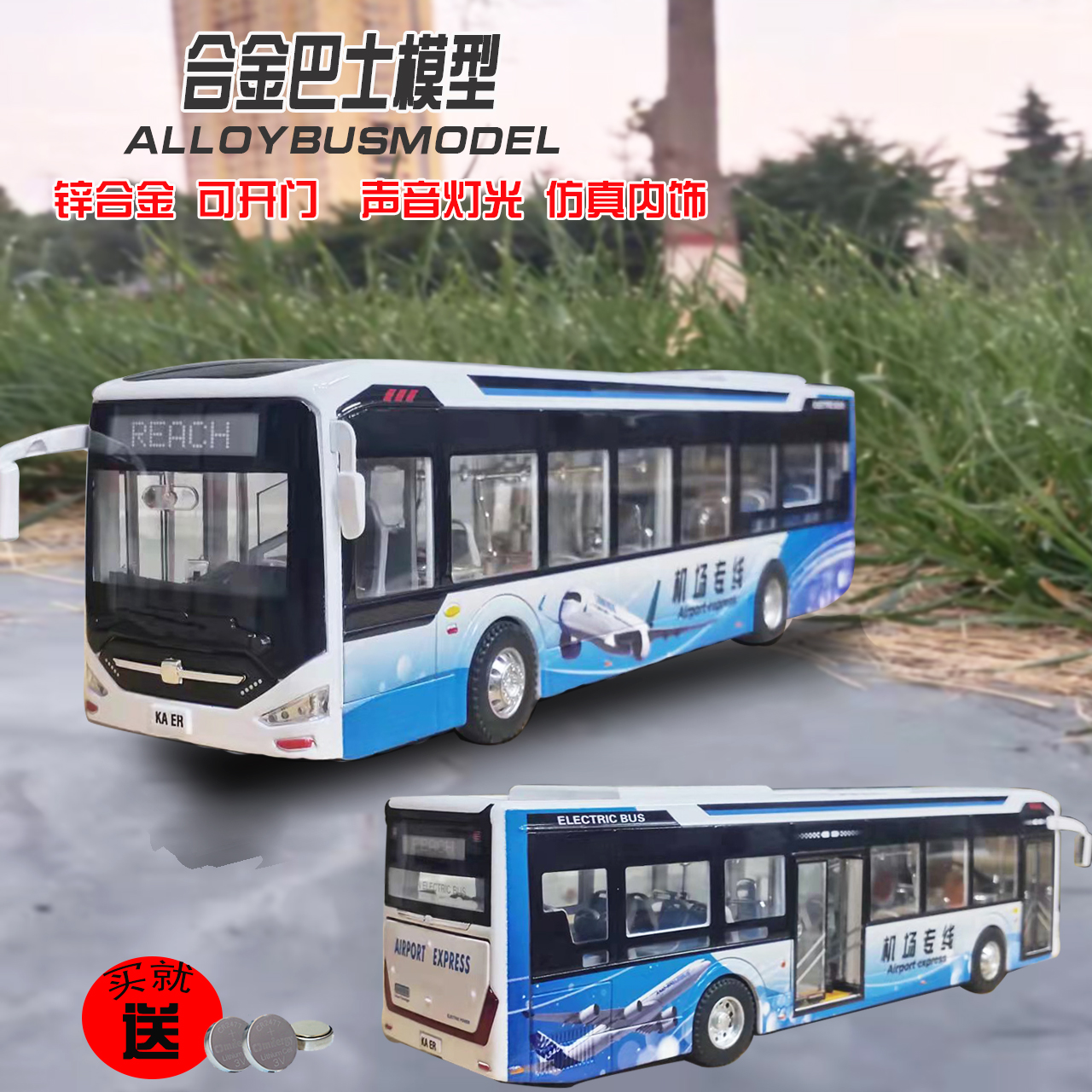 新品合金大巴公交车玩具小汽车模型运输车双层巴士玩具车开门包邮