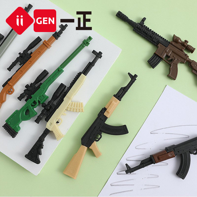 iigen一正文具多功能橡皮擦 学习玩具组合橡皮拼装步枪AK47橡皮擦