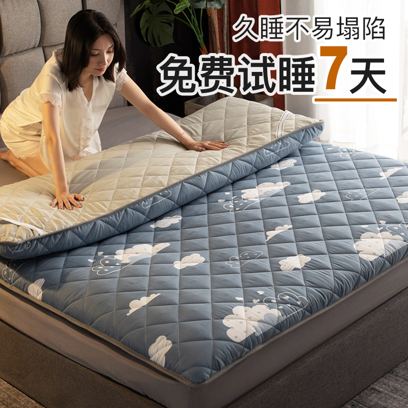 床垫褥子软垫 加厚家用双人床宿舍单人学生床铺垫被租房专用垫褥