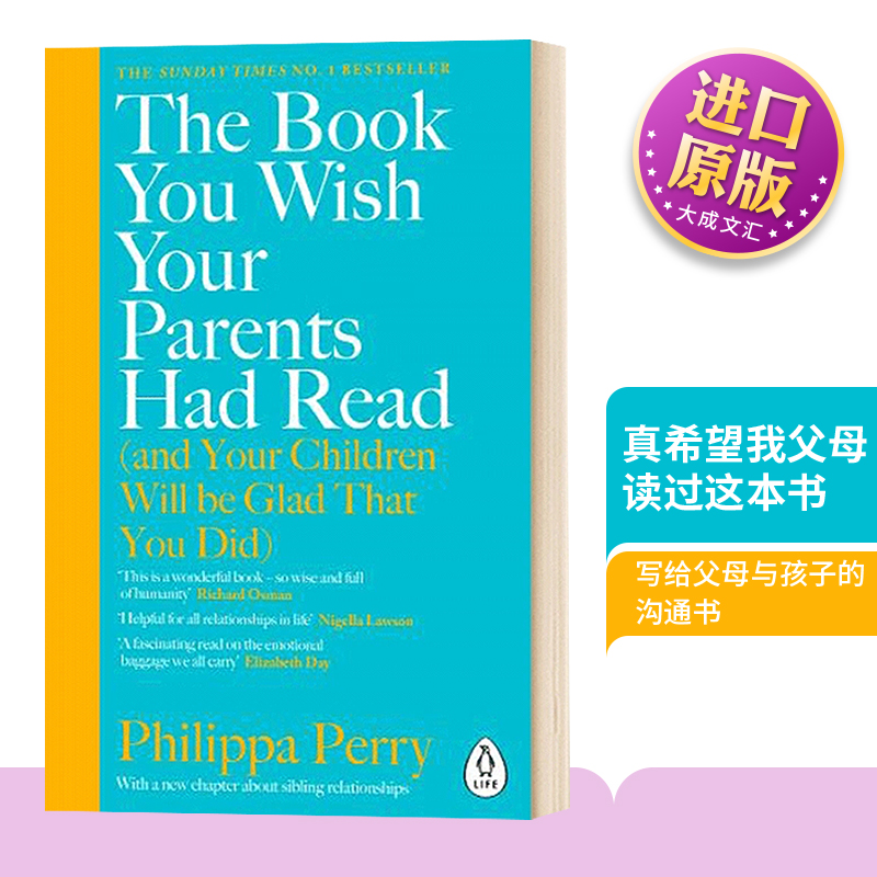 真希望我父母读过这本书 英文原版 The Book you Wish Your Parents Had Read 英文版进口原版英语书籍