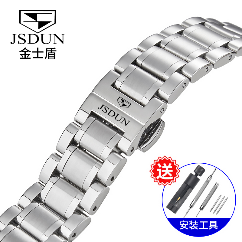 JSDUN金仕盾表带钢带男女金士顿原装款实心不锈精钢蝴蝶扣手表链