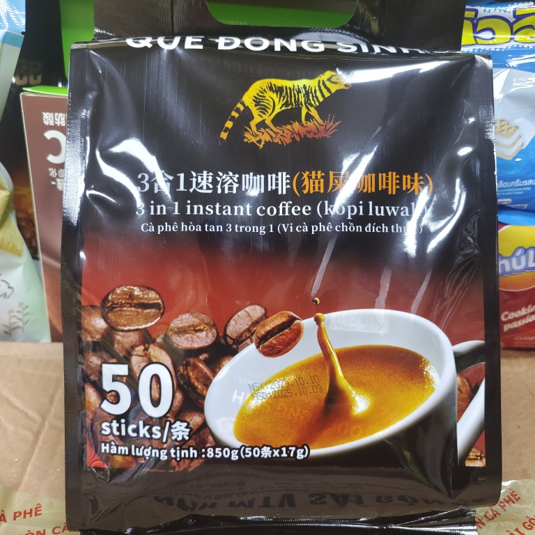 越南新版西贡猫屎咖啡味咖啡速溶三合一850克浓香提神包邮