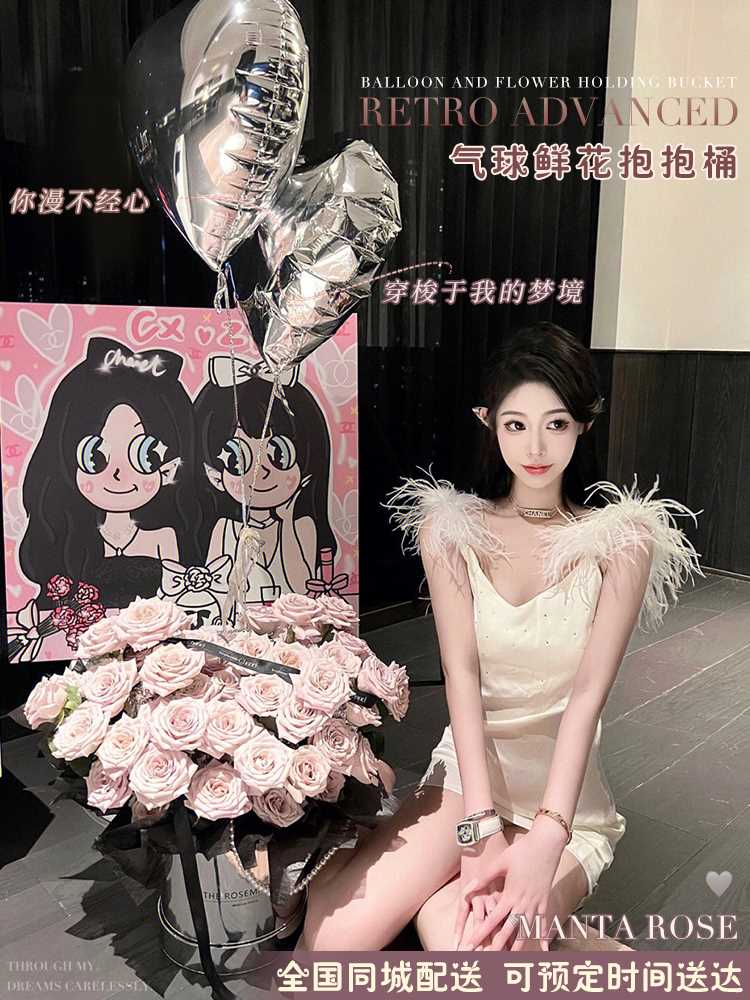 曼塔玫瑰花束告白气球抱抱桶北京上海深圳南京送女友鲜花速递同城