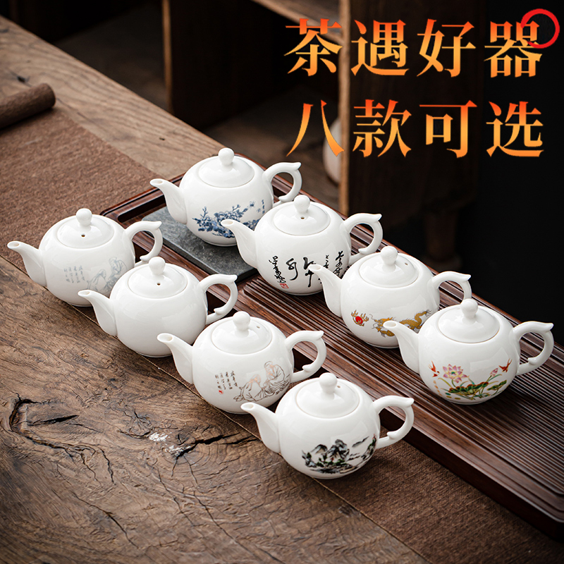 茶壶单壶家用高档陶瓷茶壶纯手工煮茶壶白瓷功夫茶具玻璃泡茶壶