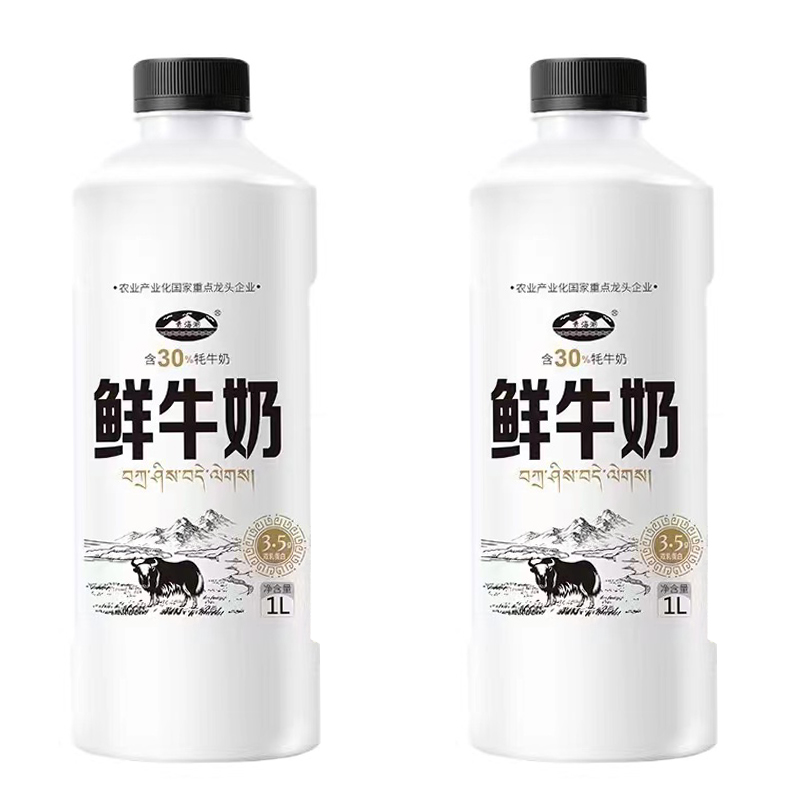 青海湖鲜奶青藏高原巴氏杀菌乳低温包邮早餐奶含30%牦牛奶1L/瓶