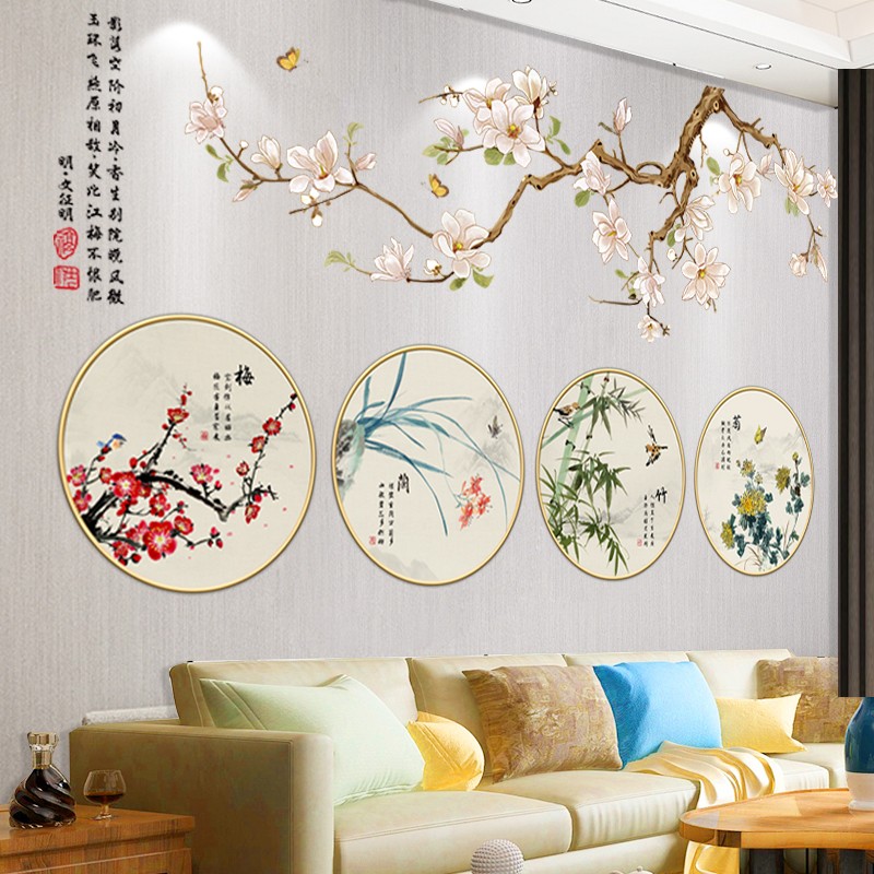 中国风墙贴纸自粘客厅沙发卧室床头背景墙面装饰品墙壁纸贴画墙画