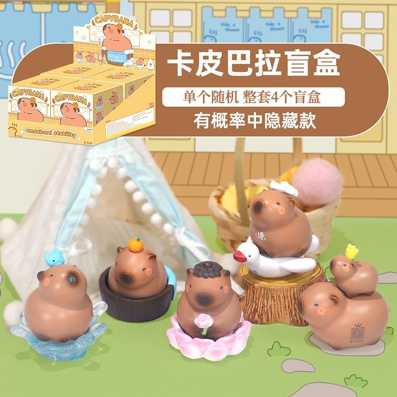 正版Capybara卡皮巴拉盲盒水豚摆件办公豚鼠手办可爱潮玩生日礼物