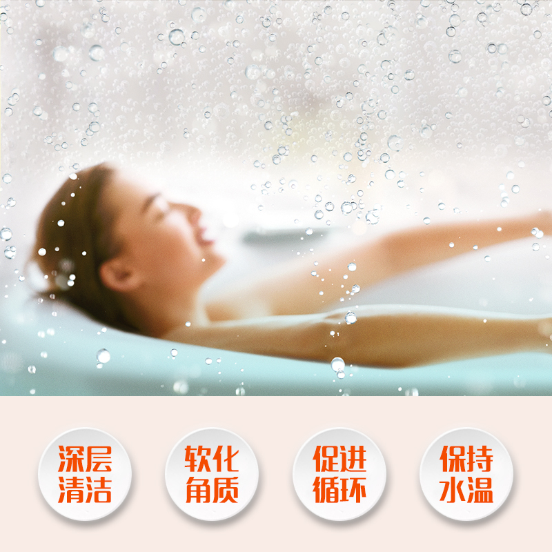 日本KAO花王幸福柑橘碳酸浴盐温泉气泡弹疲惫发汗泡澡足浴入浴剂