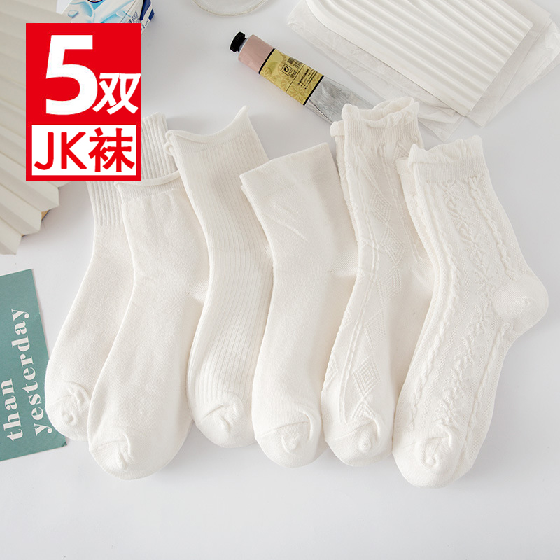 无印风良品白色袜子女可爱日系jk袜花边薄蕾丝中筒袜女生纯棉短袜
