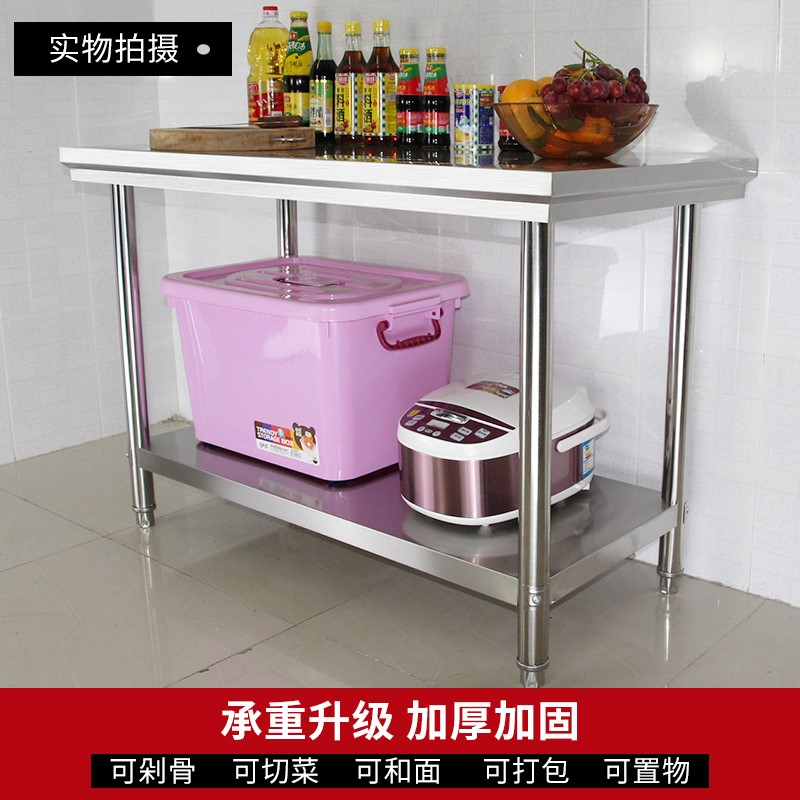 定制适用双层不锈钢工作台厨房桌子操作台切菜商用台打包台打荷台