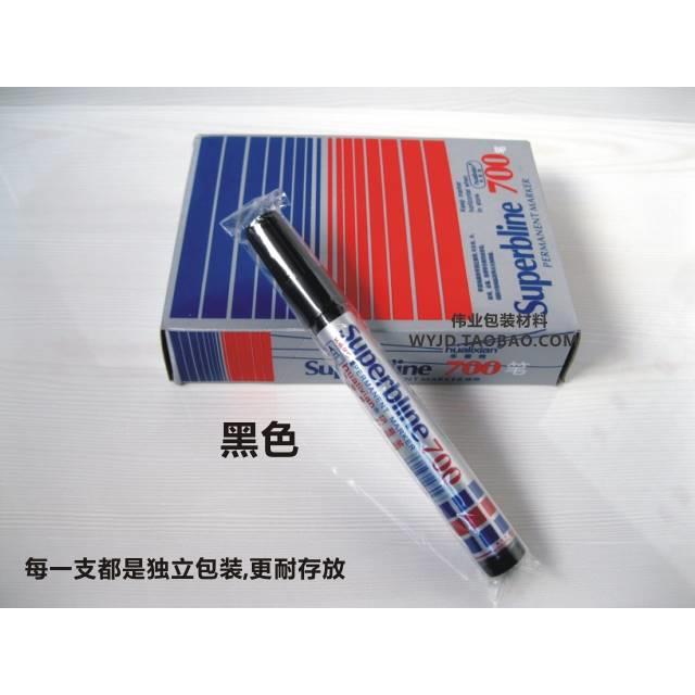 华丽线S700记号笔单大头笔油性笔粗头大容量黑色可加墨水蓝色红色