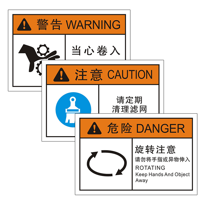 小心有电非专人员禁止操作标志机械设备安全标识牌当心触电警示贴