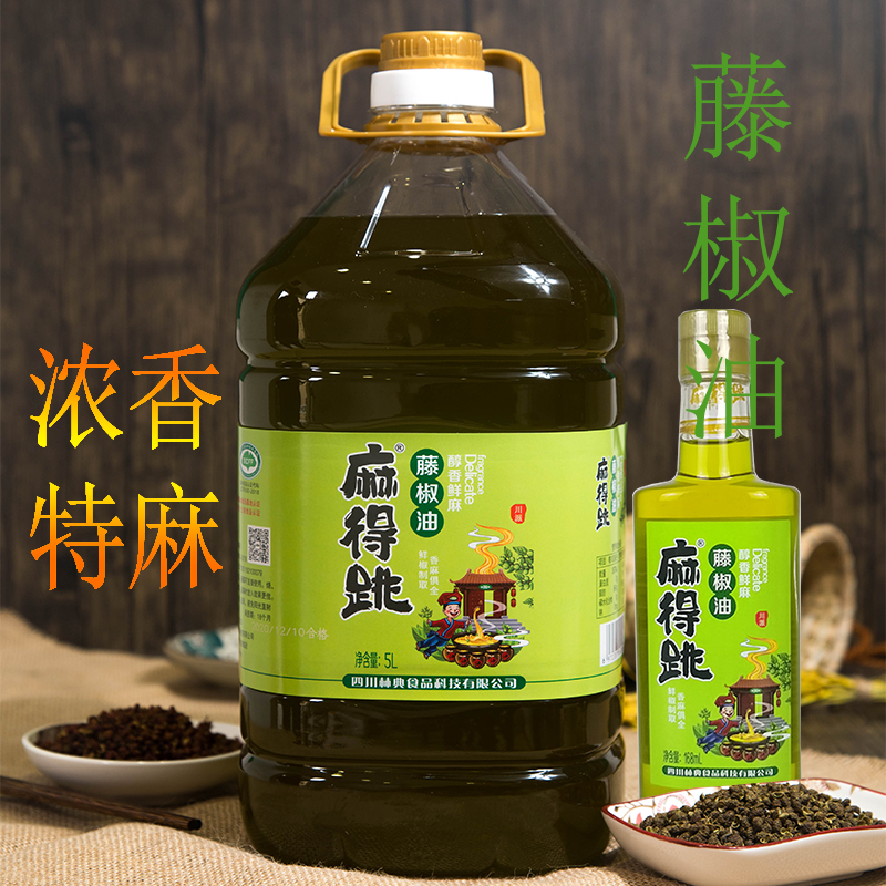 藤椒油商用5L大桶花椒油四川岳池家用凉拌调味料火锅麻青红椒