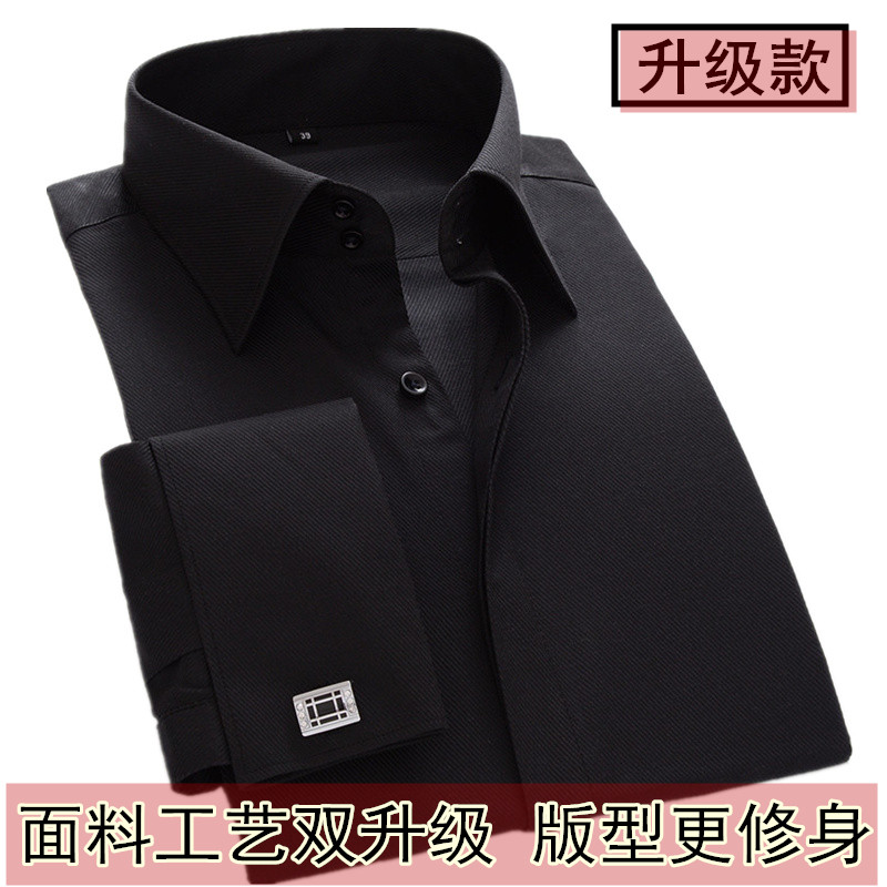 正装法式衬衫男修身影楼礼服纯色商务长袖衬衣袖钉高领白寸衫双扣