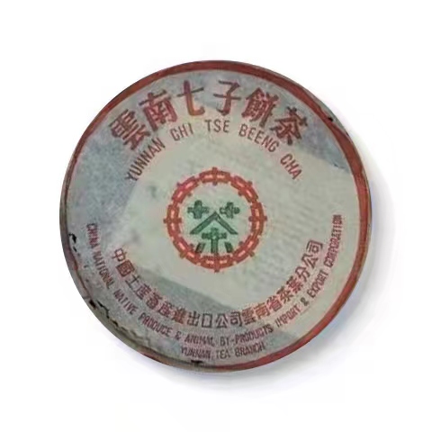 回收普洱茶 大益陈升号福今2003年中茶绿印7542生茶云南勐海茶厂