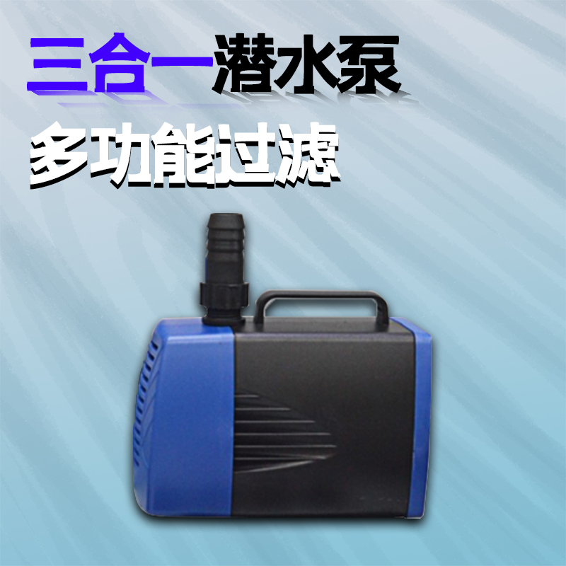 日胜RS5100/6100/7100潜水泵 鱼缸鱼池过滤水泵