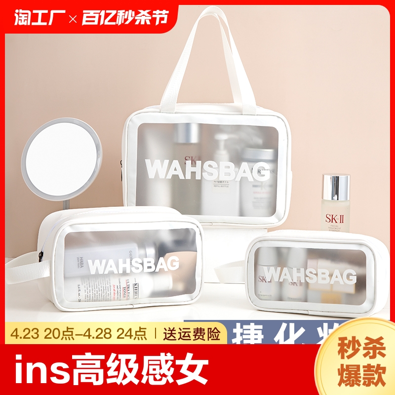 日本无印良品化妆包2024新款化妆品便携收纳大容量防水小洗漱袋刷
