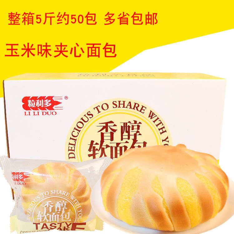 粒利多香醇软面包5斤浓香玉米味夹心面包香甜美味美食糕点小面包