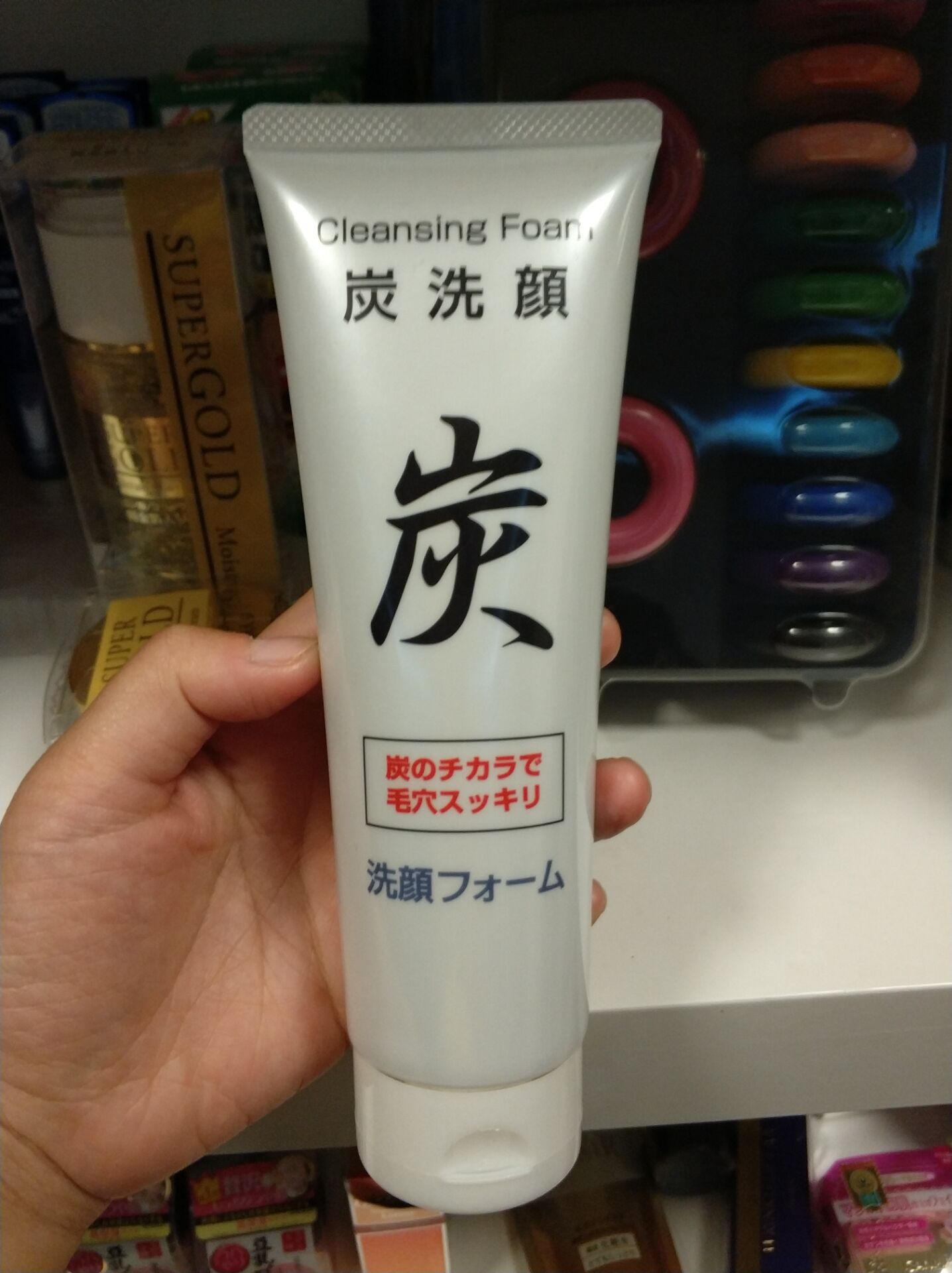 日本现货 熊野油脂 炭洗颜 竹炭去潶头 粉刺 抗痘保湿洗面奶