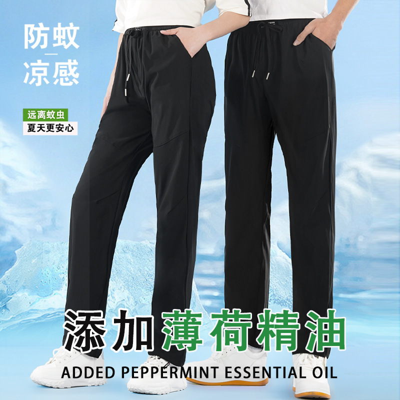 西二的优选蜂巢冰感芯片降温裤夏季薄款透气吸湿排汗速干防紫外线