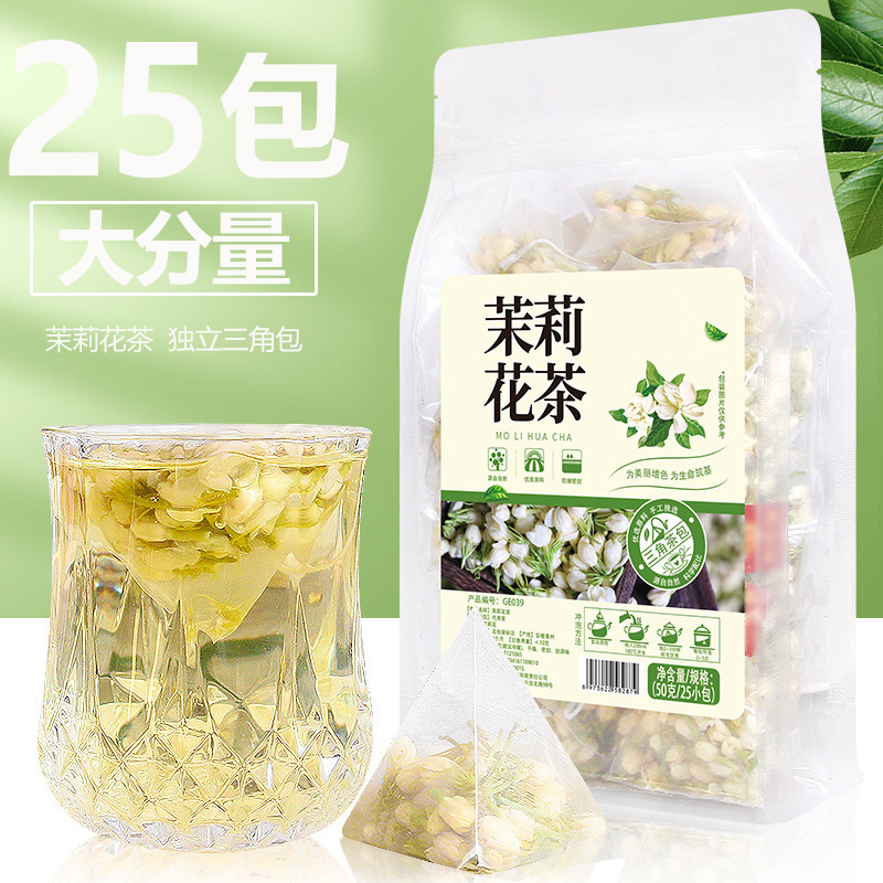 25小包茉莉花茶茶包浓香型干花苞花朵花果茶2023新茶叶官方旗舰店