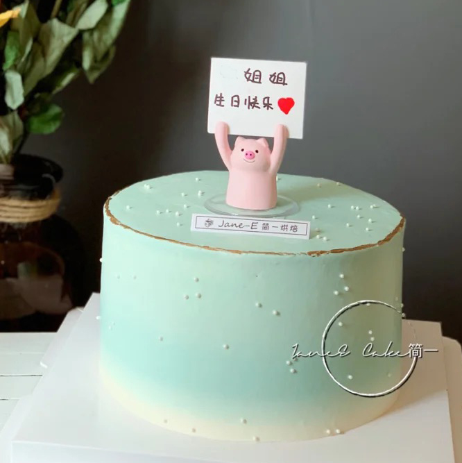 520情人节举手小猪蛋糕装饰 唯美生日小红书少女表告白粉色猪摆件