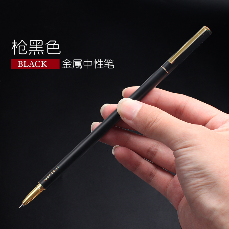 至尚创美 细杆金属笔简约中性笔学生用商务办公重手感笔0.5mm黑色