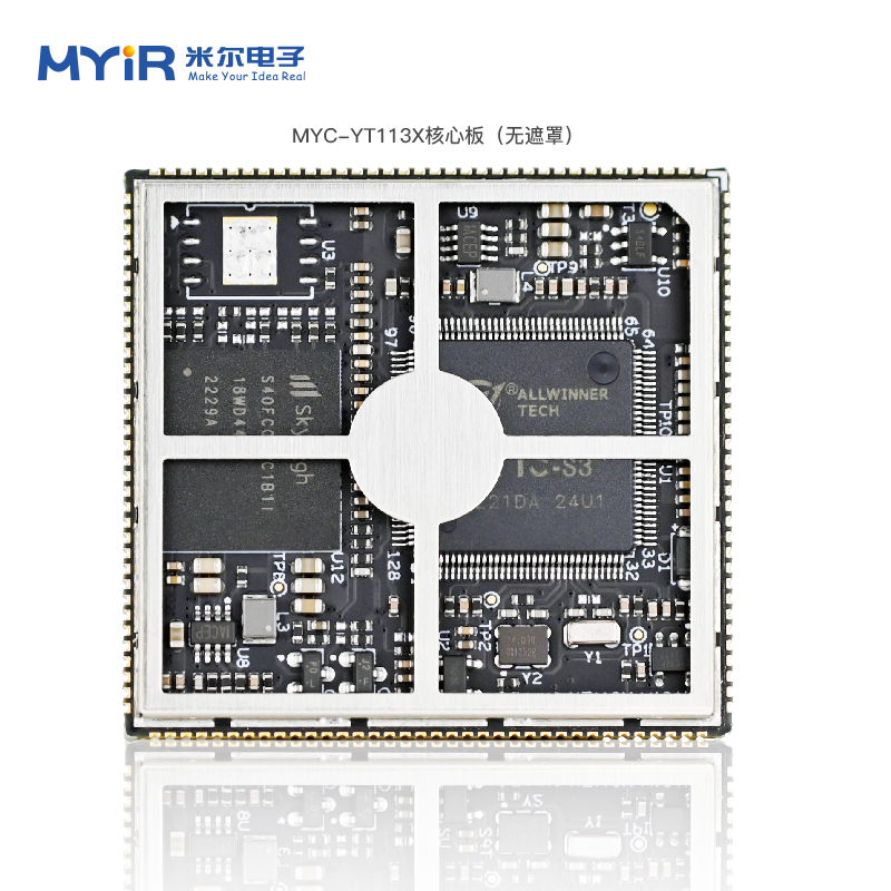 米尔 全T1志13核心板国产工业级开发板双核A7Linux电力工控网关