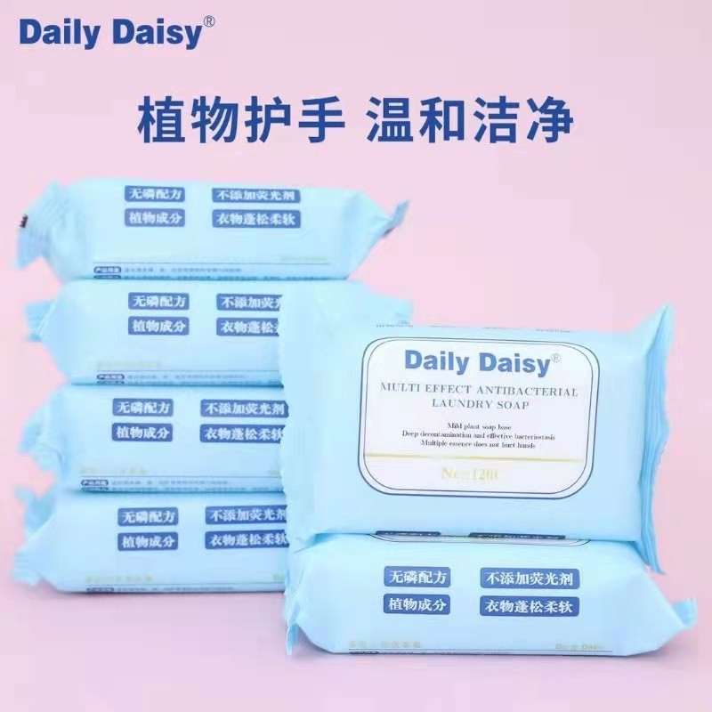 团购Daily  Daisy法国多效抑菌洗衣皂