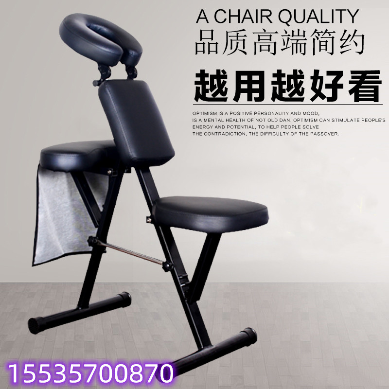 折叠纹身椅按摩椅推背椅刮痧椅针灸椅纹绣椅刺青椅满背椅子