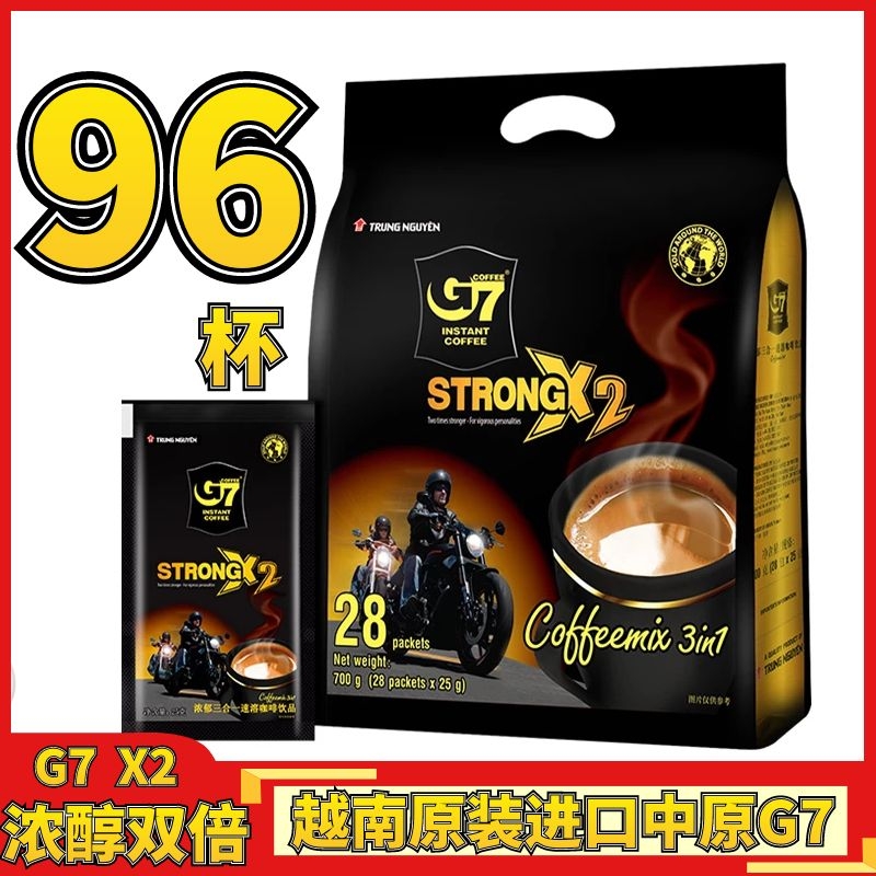 越南进口中原g7速溶咖啡浓醇特浓粉三合一1200g×2包/袋100杯学生