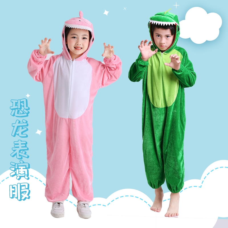 六一儿童恐龙鳄鱼动物演出服宝宝角色扮演万圣节幼儿园表演服装